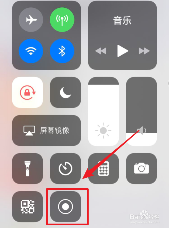 iPhone苹果手机手机录屏功能在哪里 怎么使用