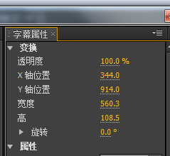 pr添加自己的字幕