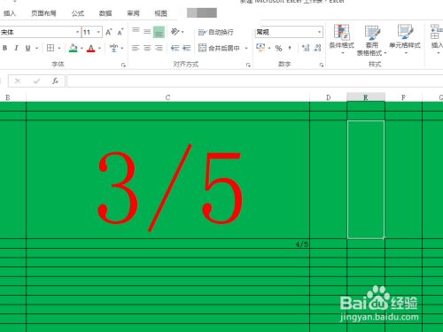 怎样设置excel表格分数 百度经验 怎样设置excel表格分数 百度经验
