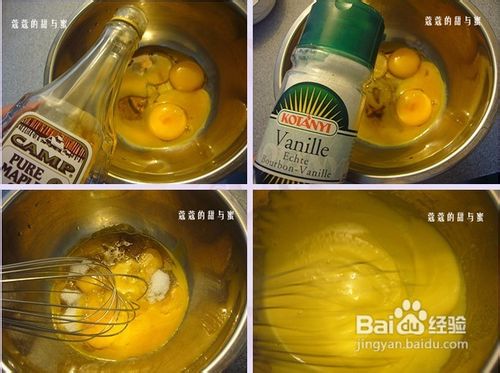 冰激淋玩奢侈--枫糖浆冰激淋