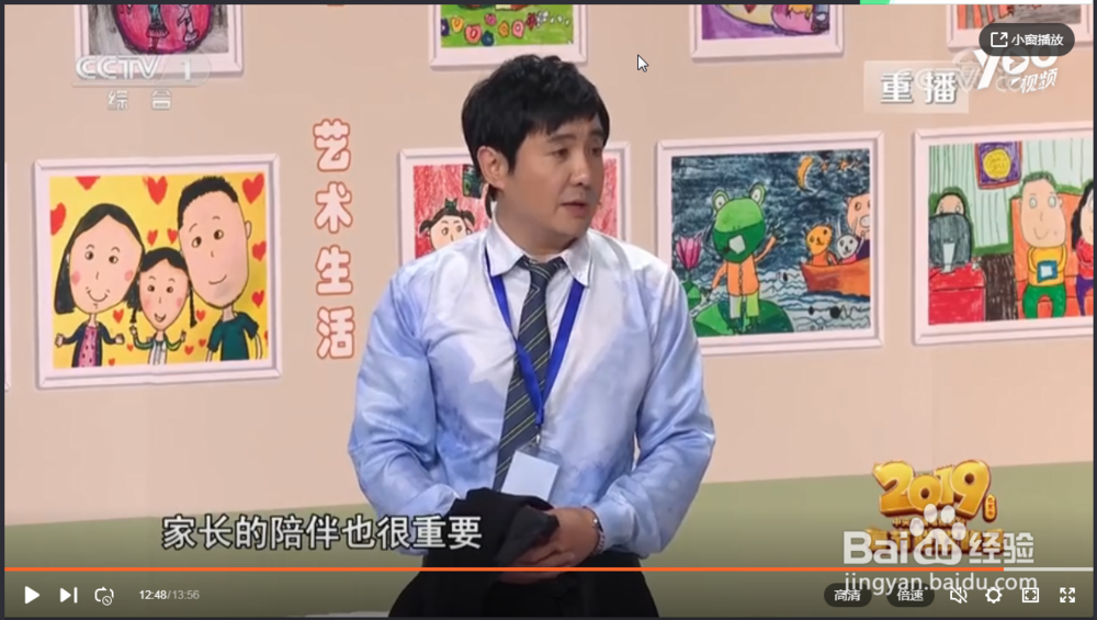 家长教育子女时总会犯的错误有哪些？