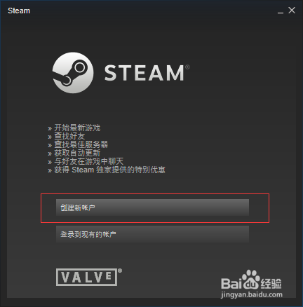 新手怎么玩吃鸡