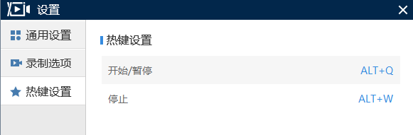 游戏怎么录制视频？
