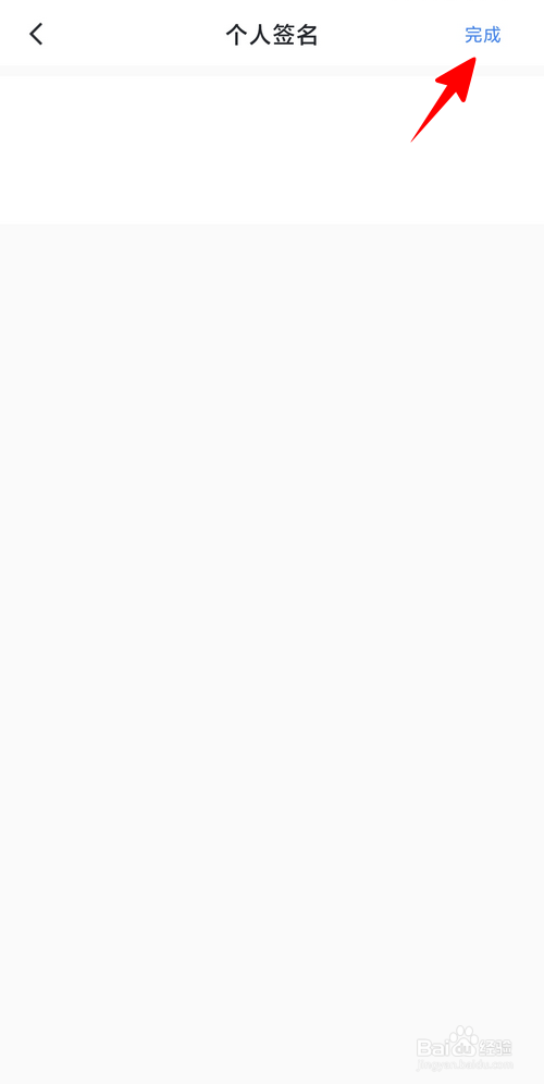 迅雷怎样设置个人签名