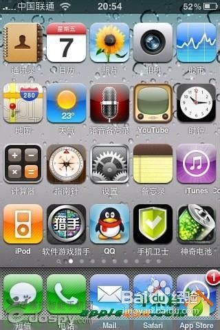 实现每页每行5个图标的方法