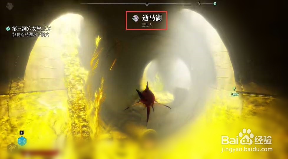 食人鲨法蒂克河口怎么出去