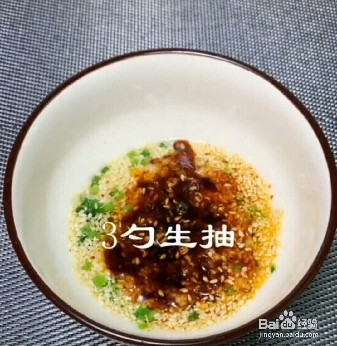 如何做酸辣土豆片？