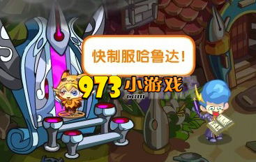 奥拉星童心的力量