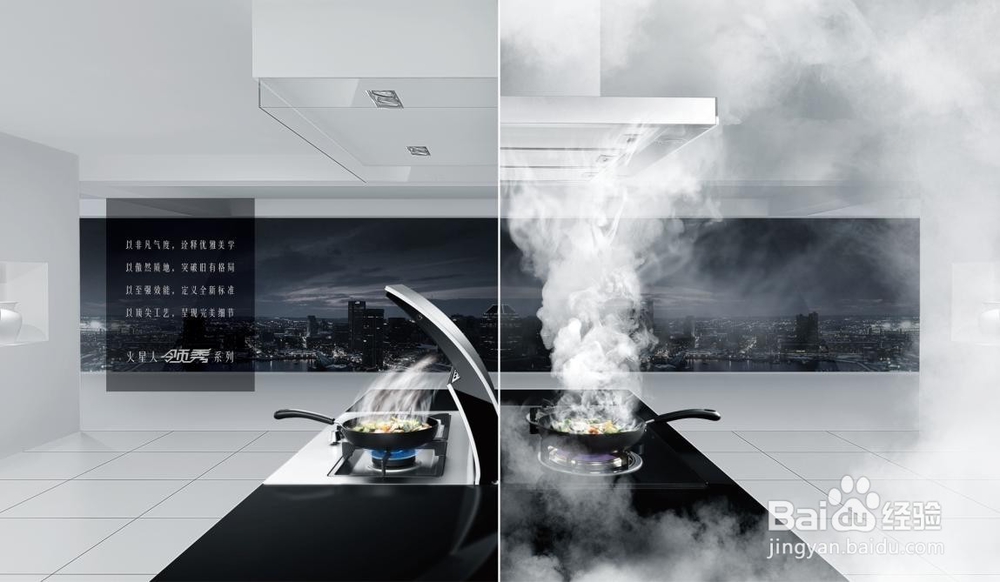 方太抽油烟机专卖店购机经验