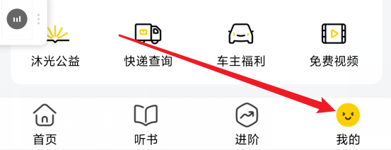 怎么赠送好友帆书礼品卡