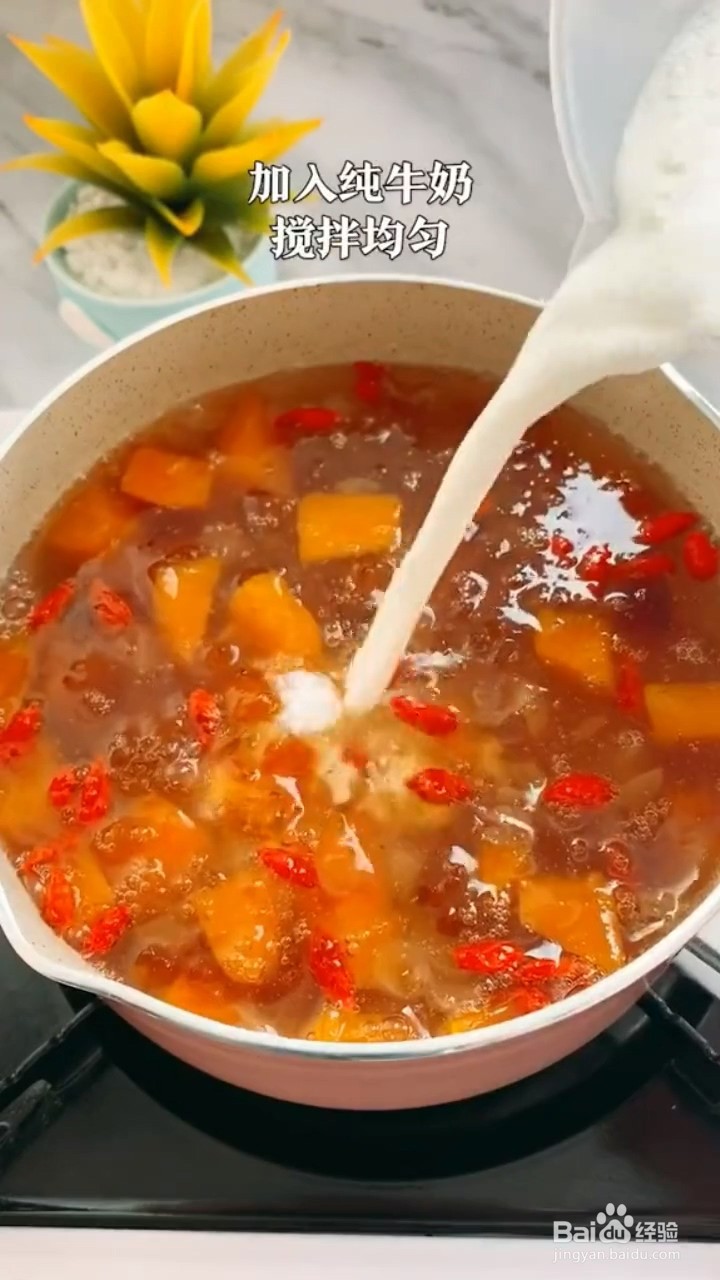 怎么做桃胶木瓜炖奶
