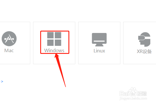 钉钉怎么在电脑上登录