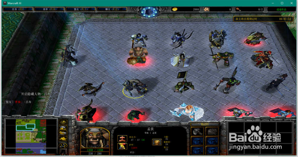 守卫剑阁王者天下隐藏英雄密码