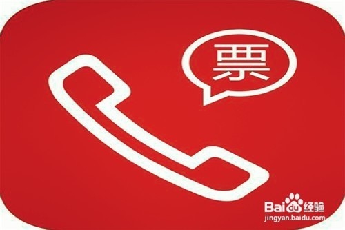 12306订单取消三次如何当日买票