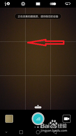华为P9的声控拍照
