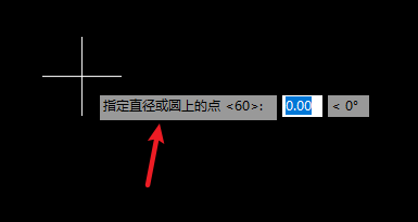 AUTOCAD机械版如何绘制带角度的十字中心线