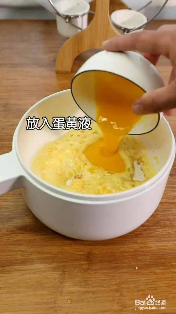 如何制作赛螃蟹