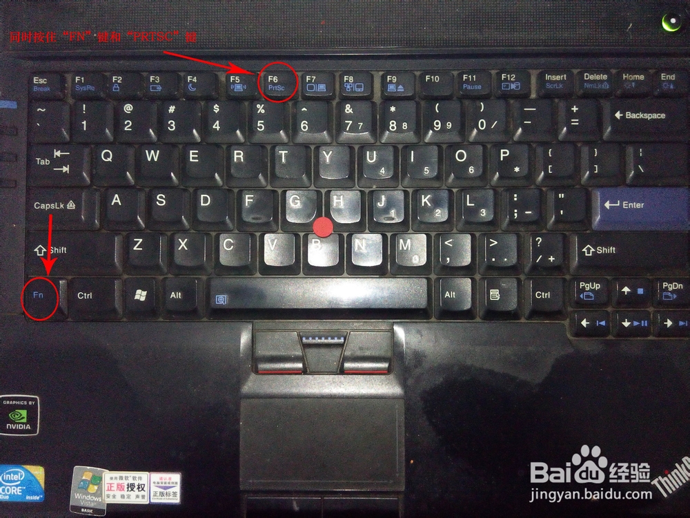 怎么用qq或者没有联网时快速截图的几种方法