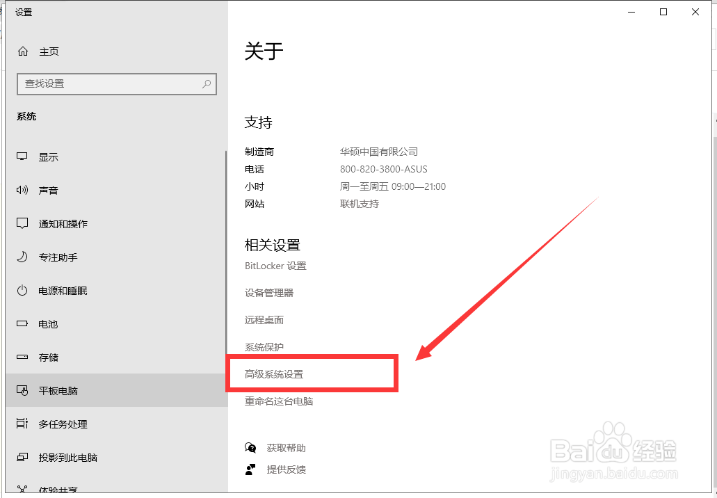 百度网盘电脑客户端打不开怎么办