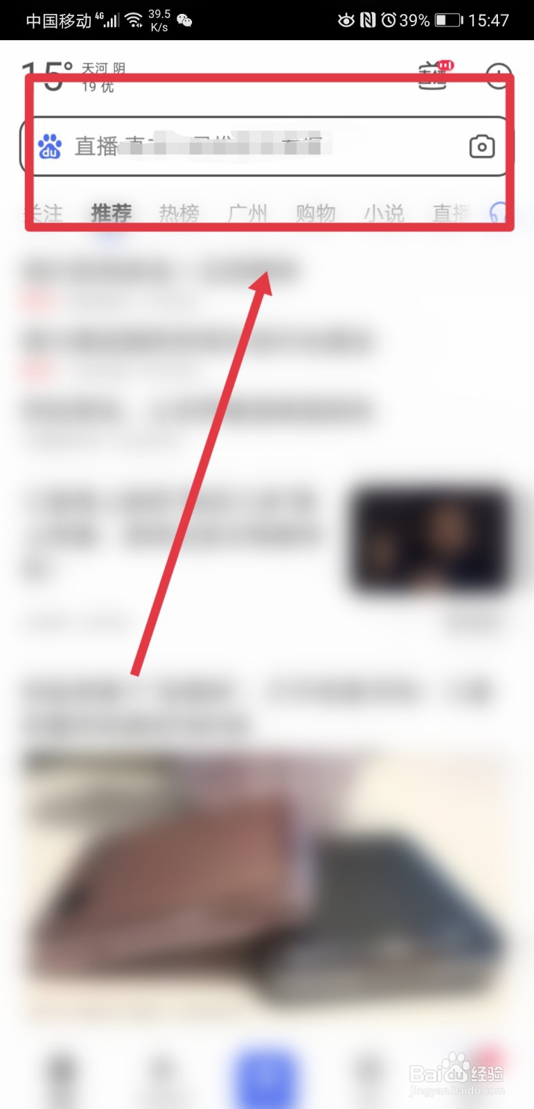 321世界睡眠日科普了哪些睡眠知识