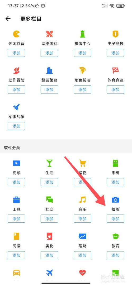 移動web應用ui框架_移動應用ui設計模式讀后感_移動應用ui設計模式
