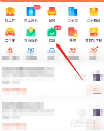 专业窗帘清洗价格
