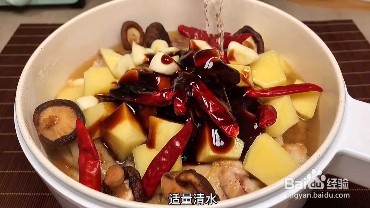 怎么做黄焖鸡