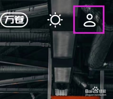 简讯怎样修改字体大小