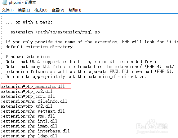 phpstudy集成环境下安装memcache 扩展