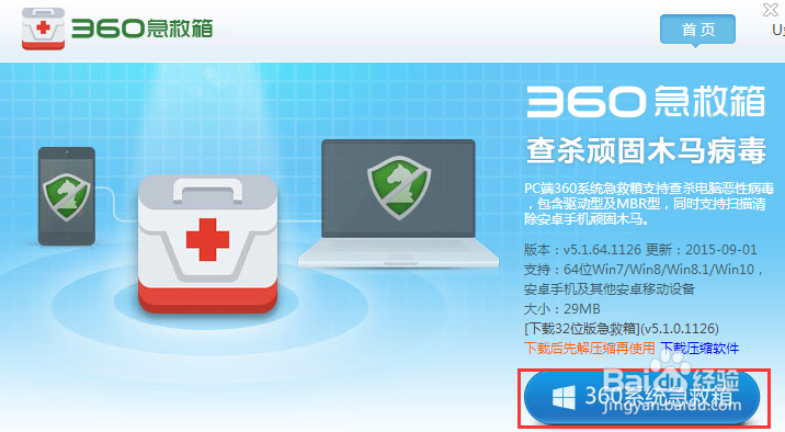 清理侠客登陆器流氓驱动