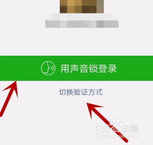 微信如何解冻