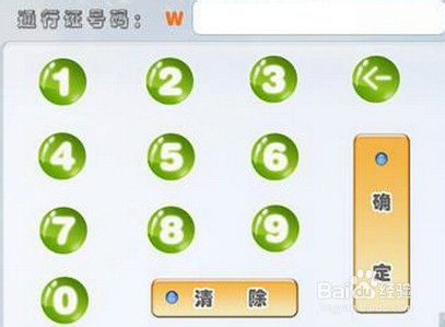 在上海如何快速办理港澳通行证签注