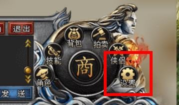 王者天下如何开启免shift