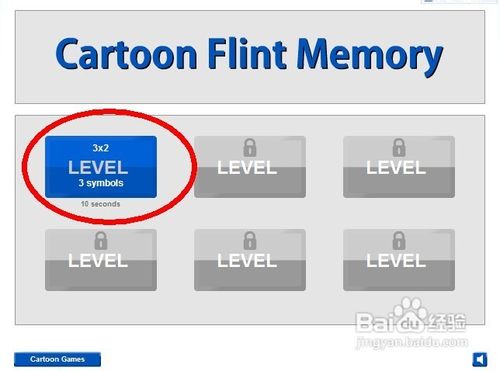 摩登原始人翻牌怎么玩呢？