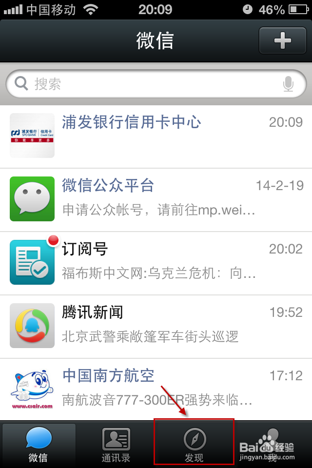 如何在微信朋友圈只发送文字