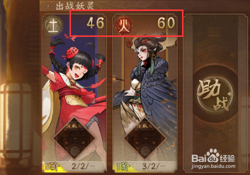 神都夜行录45级剧情阿渺怎么通过 平民阵容