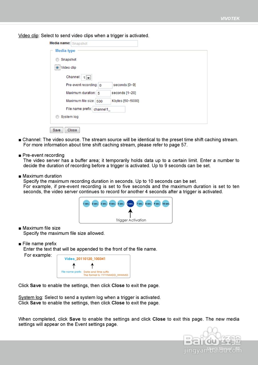 晶睿通讯H.264SD/SDHC卡机架式设计视频服务器VS8401使:[9]