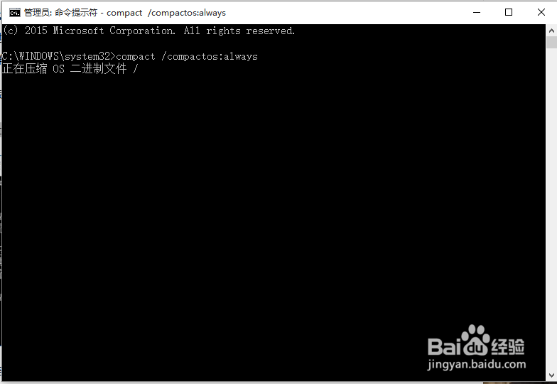 如何减少Win10系统硬盘占用