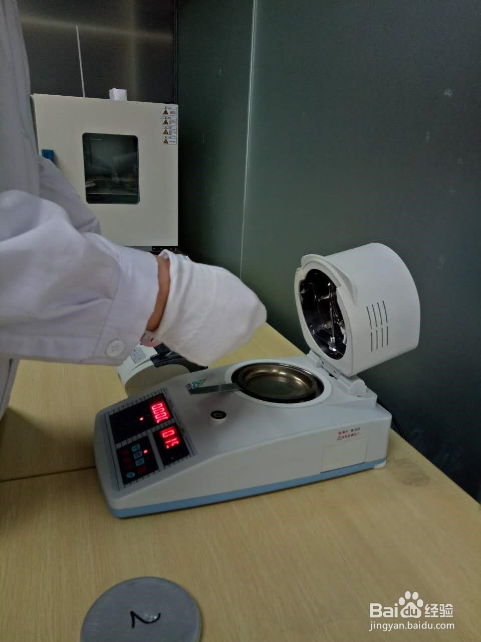 淀粉水分快速测定仪，淀粉水分仪操作方法