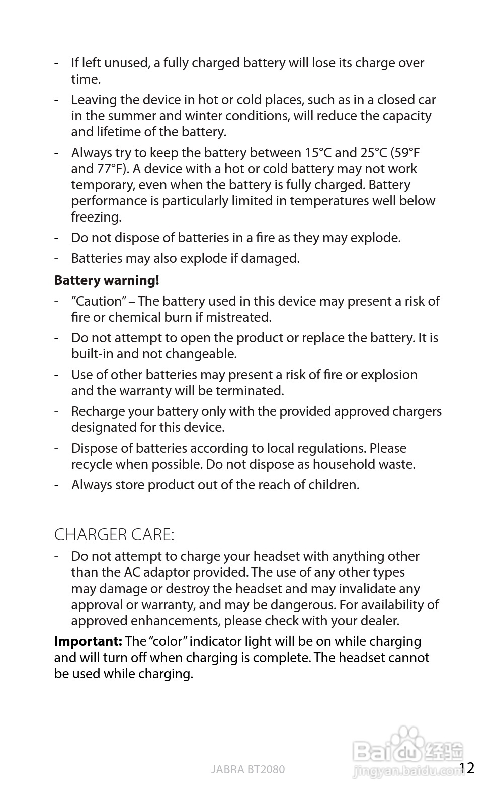 捷波朗BT2080蓝牙耳机使用说明书:[4]
