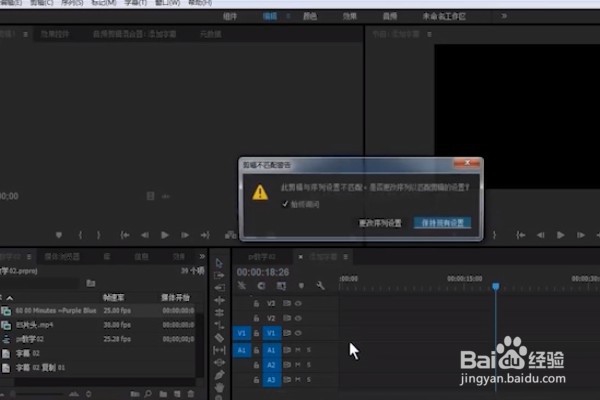 Pr如何添加字体字幕？