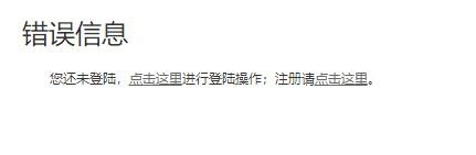 师大云端图书馆怎么免费下载论文