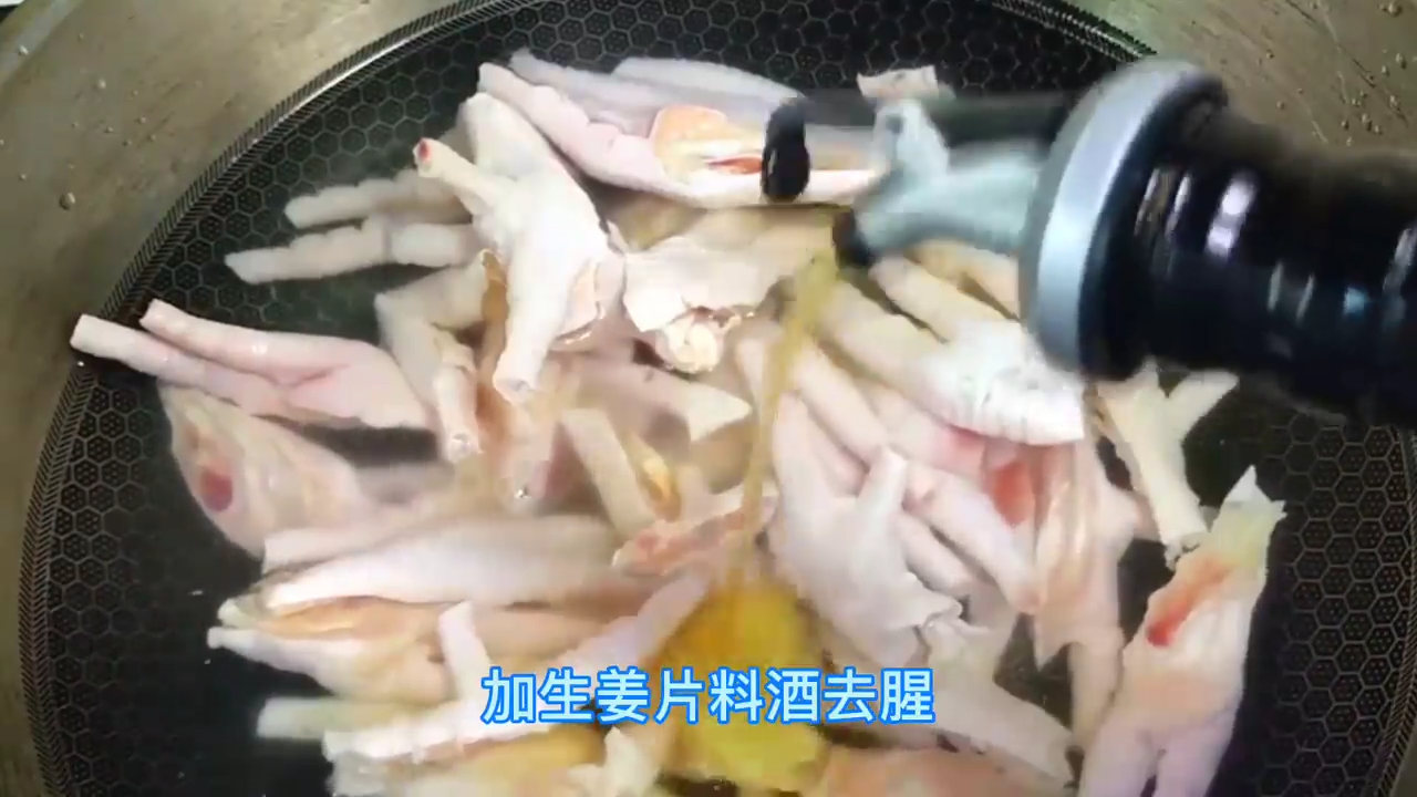 怎样做蒜香凤爪？