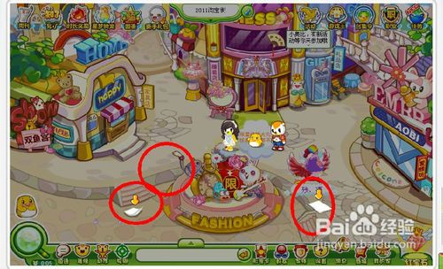 奥比岛寻找小耶的手稿任务怎么过呢?