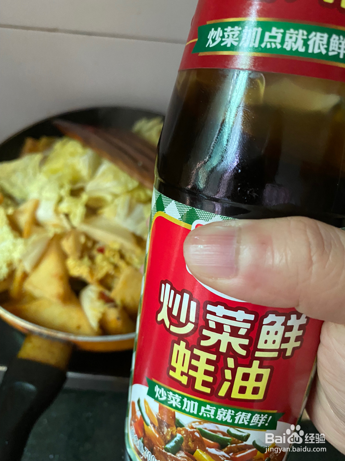 千页豆腐炖娃娃菜的做法