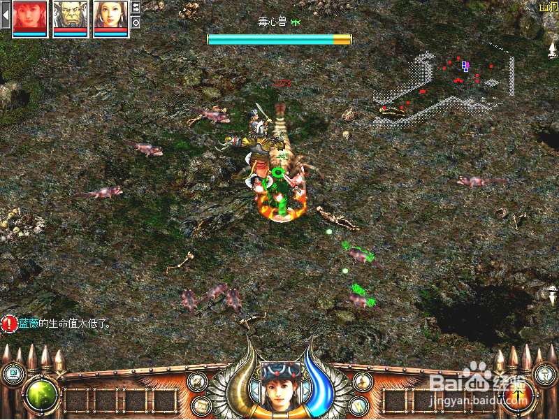 秦殇前传复活：[22]消灭毒心兽