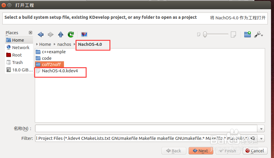 KDevelop 添加include包含路径