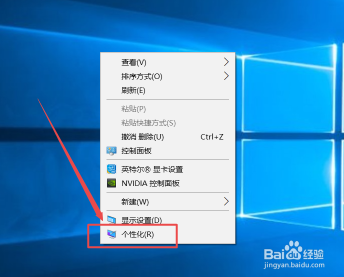 w10如何找回我的电脑图标(此电脑)