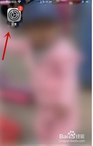 iphone如何恢复彻底删除的照片
