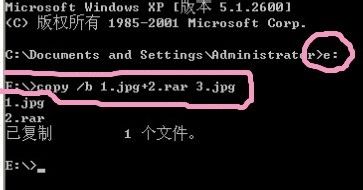怎样让一个文件内嵌一个文件,可以用来把妹哦